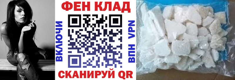 АМФЕТАМИН Розовый  Владивосток 