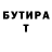 Бутират 99% BarLey BS
