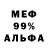 Amphetamine Розовый Sergej Migits