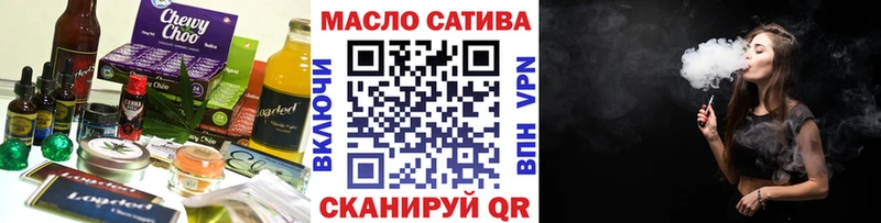 Еда ТГК конопля  цена   Владивосток 
