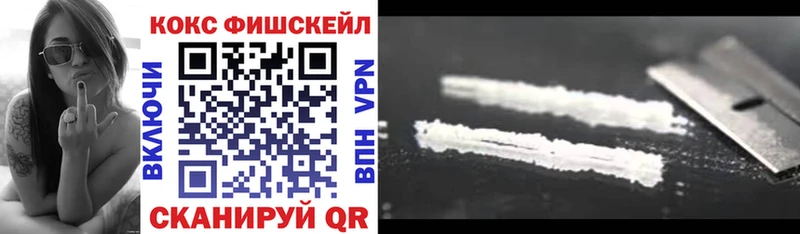 КОКАИН VHQ  Владивосток 