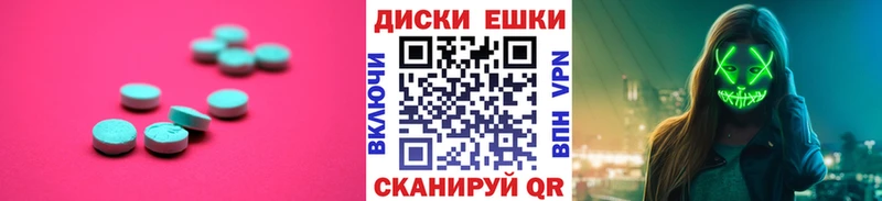 omg зеркало Владивосток Ecstasy 280 MDMA дарнет шоп