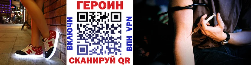 нарко площадка официальный сайт  Владивосток  Героин хмурый  кракен как войти 