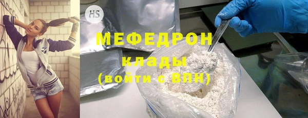 бутик Михайловка