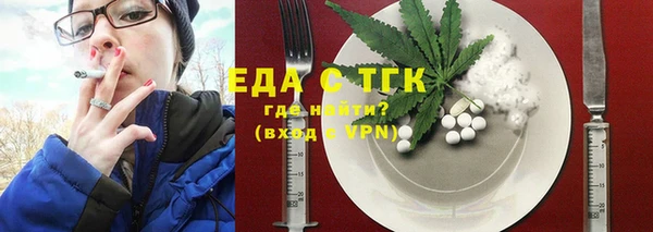 MDMA Premium VHQ Михайлов