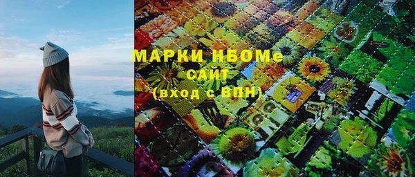 MDMA Premium VHQ Михайлов