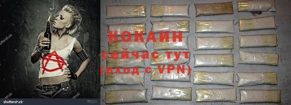 бутик Михайловка
