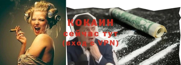 бутик Михайловка