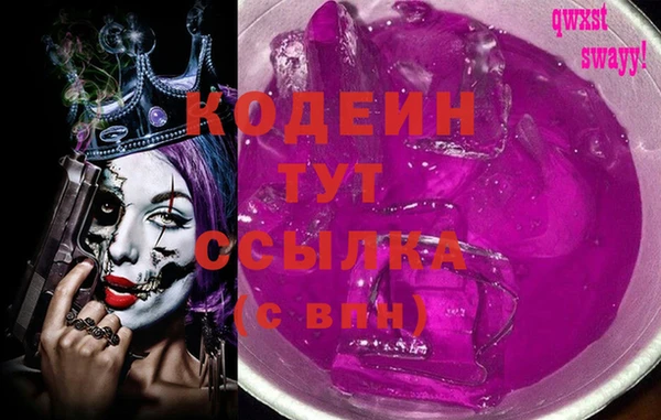 марки nbome Великий Новгород
