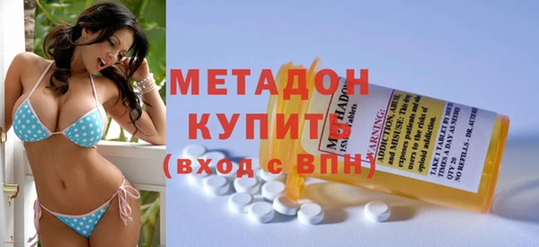 бутик Михайловка