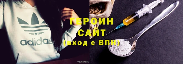 MDMA Premium VHQ Михайлов