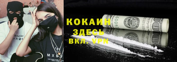 бутик Михайловка