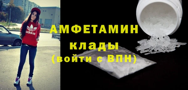 прущая мука Орск
