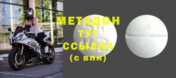 бутик Михайловка