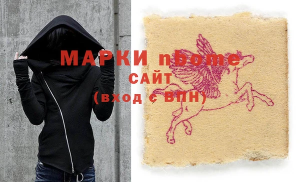 бутик Михайловка