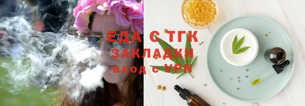 крисы Михайловск