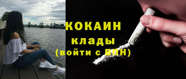 MDMA Premium VHQ Михайлов