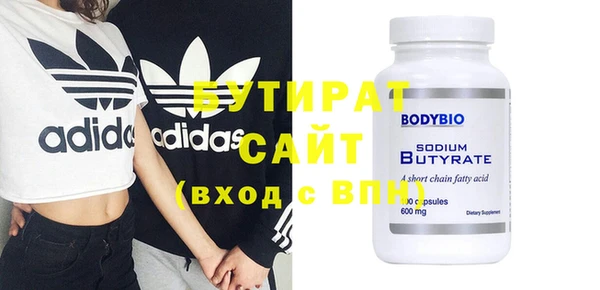 MDMA Premium VHQ Михайлов