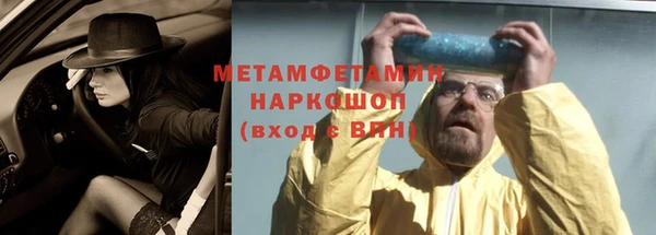 MDMA Premium VHQ Михайлов