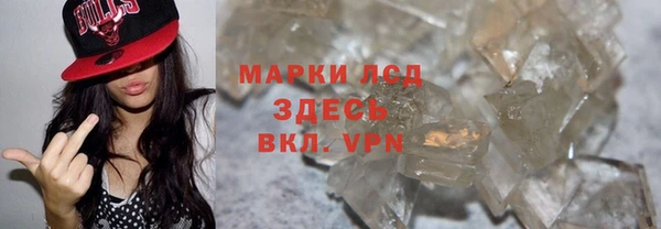 крисы Михайловск