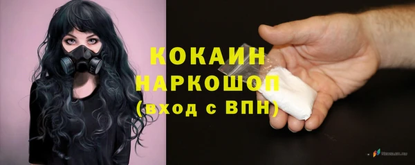 бутик Михайловка