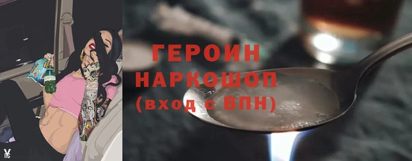 MDMA Premium VHQ Михайлов