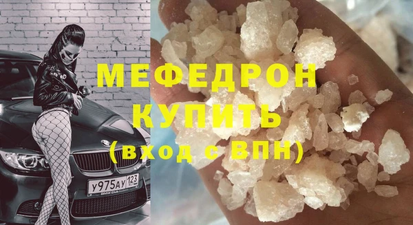 MDMA Premium VHQ Михайлов