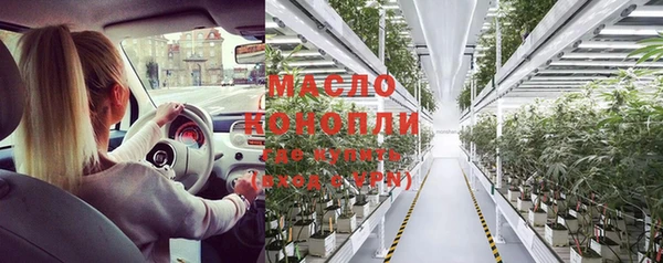 бутик Михайловка