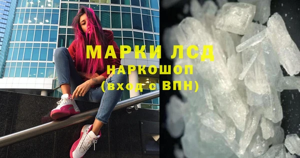 бутик Михайловка