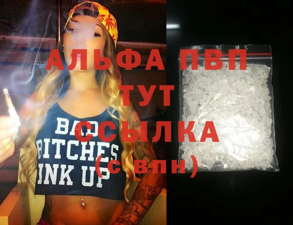 марки nbome Великий Новгород