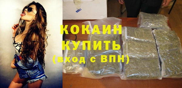 MDMA Premium VHQ Михайлов