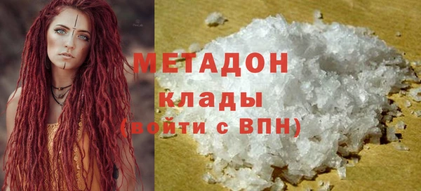 бутик Михайловка