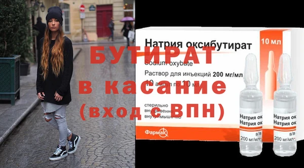 крисы Михайловск