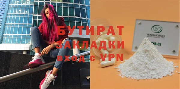 крисы Михайловск