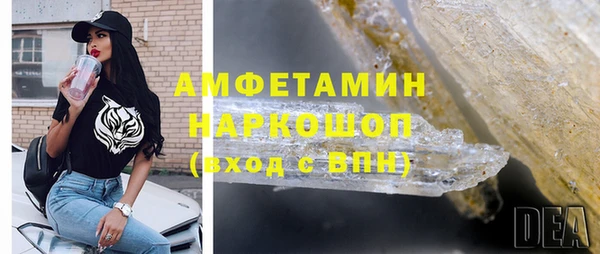 MDMA Premium VHQ Михайлов
