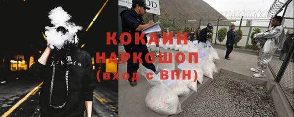 бутик Михайловка