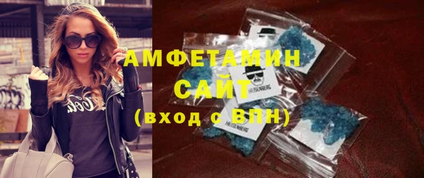 MDMA Premium VHQ Михайлов