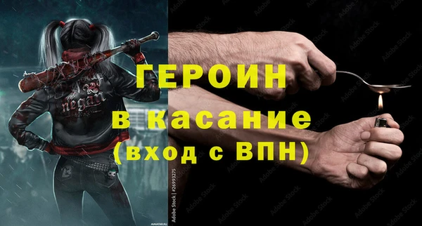 бутик Михайловка