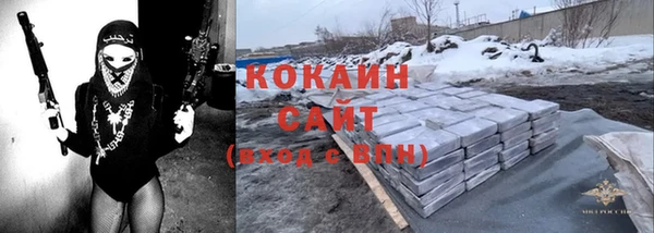 бутик Михайловка
