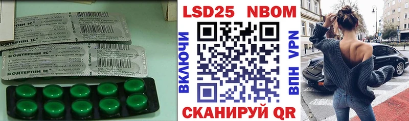 ЛСД экстази ecstasy  кракен зеркало  Владивосток 