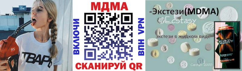 MDMA VHQ  где можно купить наркотик  Владивосток 