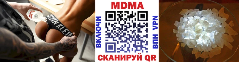 МДМА кристаллы Владивосток
