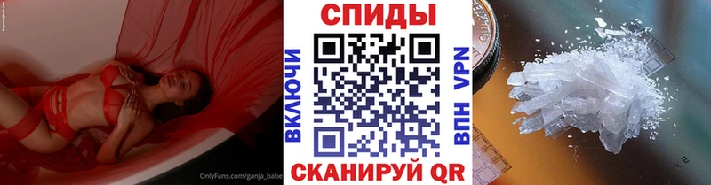 МЕТАМФЕТАМИН Декстрометамфетамин 99.9%  Владивосток 