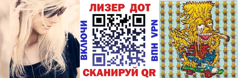 Марки NBOMe 1500мкг  как найти наркотики  Владивосток 